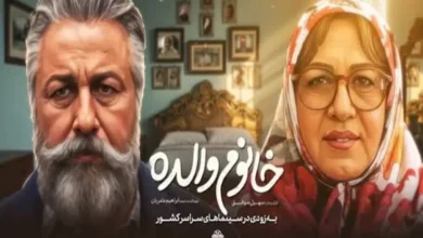 رضا عطاران با «خانوم والده» به سینماها میآید؛ زمان اکران فیلم مشخص شد 5 رضا عطاران با «خانوم والده» به سینماها میآید؛ زمان اکران فیلم مشخص شد - فلاتو
