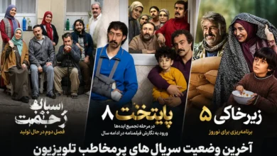 آخرین وضعیت «پایتخت 8» و «زیرخاکی 5»؛ تلویزیون چه سریالهایی برای آینده دارد؟ 4 آخرین وضعیت «پایتخت 8» و «زیرخاکی 5»؛ تلویزیون چه سریالهایی برای آینده دارد؟ - فلاتو
