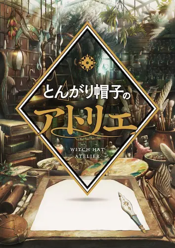 15 انیمه برتر سال 2026 تا اینجا؛ از جوجوتسو کایسن و فریرن تا Steel Ball Run 7 Witch Hat Atelier 3