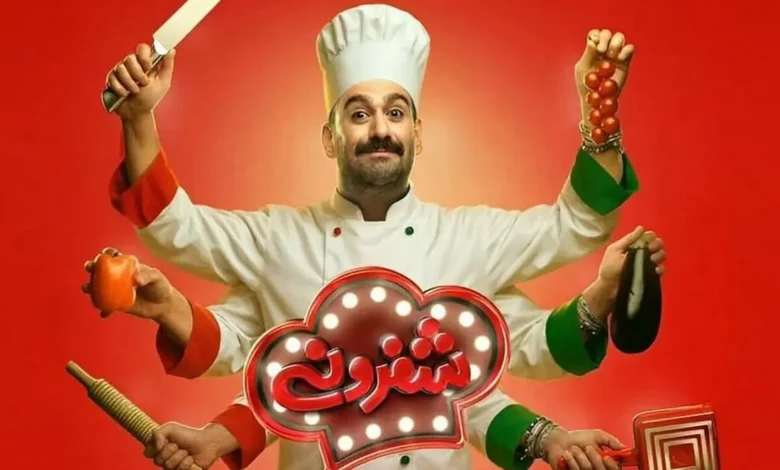 شفرونی 2 به قسمت پنجم نرسید؛ توقف پخش برنامه همچنان ادامه دارد 1 شفرونی 2 به قسمت پنجم نرسید؛ توقف پخش برنامه همچنان ادامه دارد - فلاتو