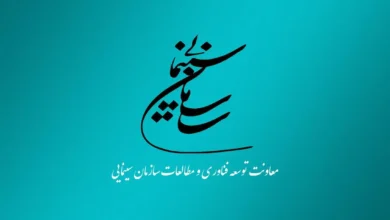 پروانه ساخت سه فیلم سینمایی صادر شد 9 پروانه ساخت سه فیلم سینمایی صادر شد - فلاتو