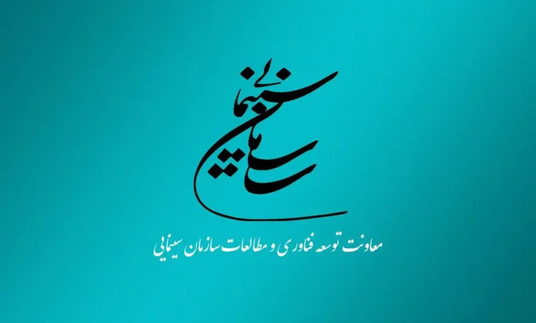 پروانه ساخت سه فیلم سینمایی صادر شد 1 پروانه ساخت سه فیلم سینمایی صادر شد - فلاتو